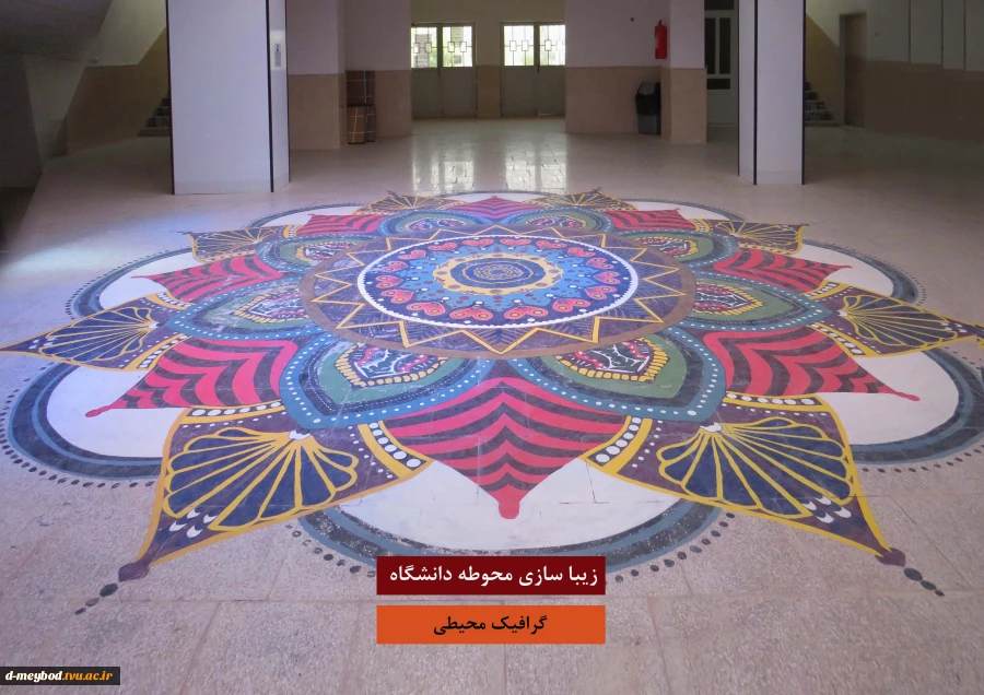 درباره دانشگاه  16