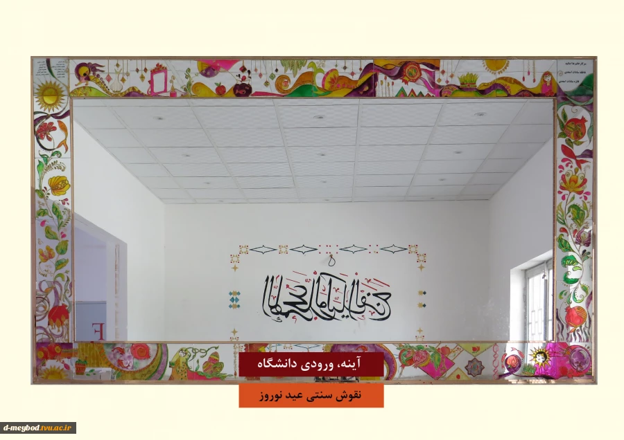 درباره دانشگاه  17