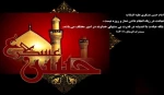 شهادت امام حسن عسکری علیه السلام تسلیت باد 2