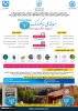 مسابقه ملی سایکو ماسک در دانشگاه سمنان برگزار می شود
 
 

 2