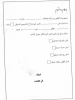 فرم ارسال مدارک 2