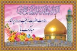 میلاد حضرت زینب علیهاالسلام و روز پرستار گرامی باد 2