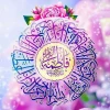 میلاد فرخنده و با سعادت اسوه تمام عیار مکارم و قله رفیع فضایل فاطمه زهرا (س)مبارک باد. 2