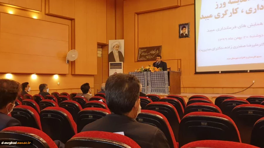 جلسه هیأت اندیشه ورز بسیج کارمندان 2