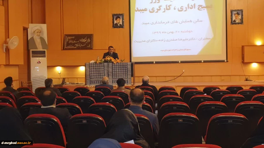 جلسه هیأت اندیشه ورز بسیج کارمندان 5