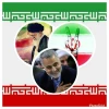 ۲۲ بهمن سالروز پیروزی انقلاب اسلامی خجسته باد 2