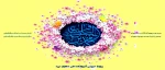 میلاد با سعادت امام محمد باقر(ع)و حلول ماه مبارک رجب بر همگان مبارک 2