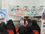 برگزاری نشست به مناسبت چهل ودومین سالگرد پیروزی انقلاب شکوهمند اسلامی 3