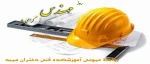 پنجم اسفند روز بزرگداشت خواجه نصیرالدین طوسی وروزمهندس گرامی باد. 2