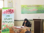 برگزاری مراسم مولود خوانی  به مناسبت سالروز میلاد مولی الموحدین حضرت علی (ع) 2