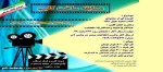 مسابقه دانشجویی 2