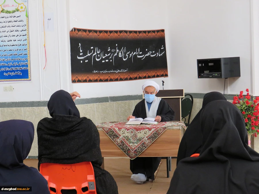 برگزاری مراسم عزاداری باب الحوائج امام موسی کاظم درآموزشکده فنی دختران میبد 4
