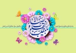 فرا رسیدن سال نو وعید باستانی نوروز بر شما مبارک باد.
 2