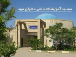 درباره دانشگاه 2