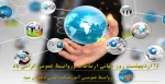 تبریک روز روابط عمومی 2