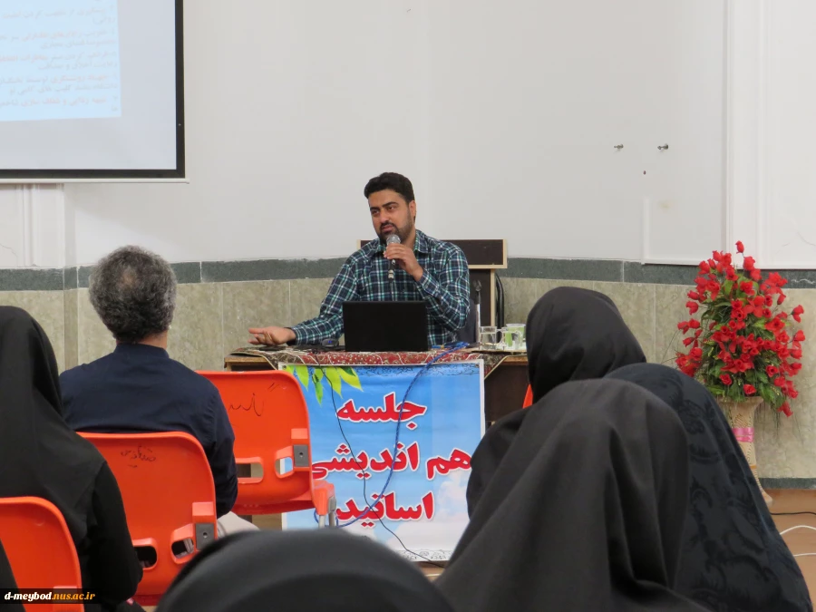 برگزاری جلسه هم اندیشی اساتید با عنوان اقتدار نظام اسلامی در سایه انتخابات پرشور 2