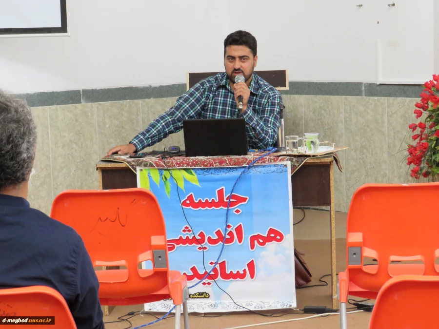 برگزاری جلسه هم اندیشی اساتید با عنوان اقتدار نظام اسلامی در سایه انتخابات پرشور 3