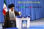 برگزاری پویش دانشجویی من رای میدهم 2