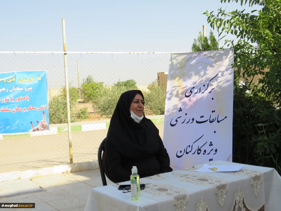 برگزاری نمادین پویش شرکت کارمندان آموزشکده فنی دختران میبد در انتخابات 1400همراه با مسابقه ورزشی 14
