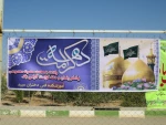 برگزاری مراسمی با حضور خادمیاران حرم علی بن موسی الرضا در آموزشکده فنی دختران میبد 11