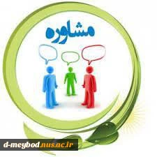 تشخیص سوء استفاده عاطفی توسط خانم ربابه دهقانی مشاور آموزشکده فنی دختران میبد 2