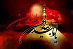 تسلیت تاسوعا وعاشورای حسینی 2