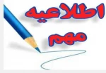 فرم ثبت اطلاعات واکسیناسیون دانشجویان 2