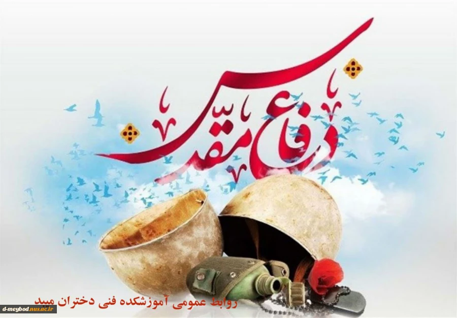 آغاز هفته حماسه سرایی شیر دلان حسینی گرامی 2