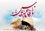 آغاز هفته حماسه سرایی شیر دلان حسینی گرامی 2