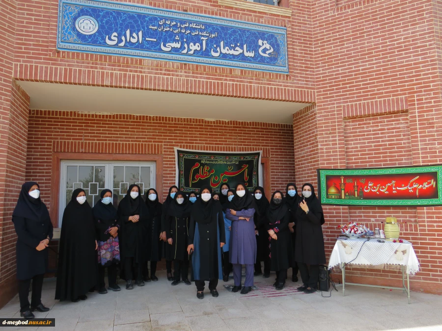 برگزاری پیاده روی نمادین  کارکنان   آموزشکده فنی دختران میبد به مناسبت اربعین حسینی  2