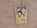 برگزاری نمایشگاه دفاع مقدس در آموزشکده فنی دختران میبد 18