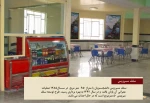 درباره دانشگاه 9