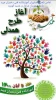طرح همدلی
 2