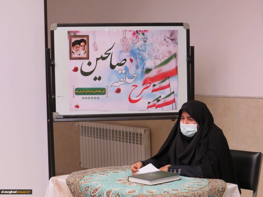 برگزاری جلسه حلقه صالحین به مناسبت آغاز امامت زمان(عج) در آموزشکده فنی دختران میبد 2