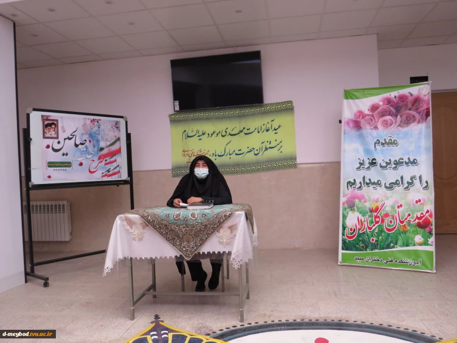 برگزاری جلسه حلقه صالحین به مناسبت آغاز امامت زمان(عج) در آموزشکده فنی دختران میبد 5