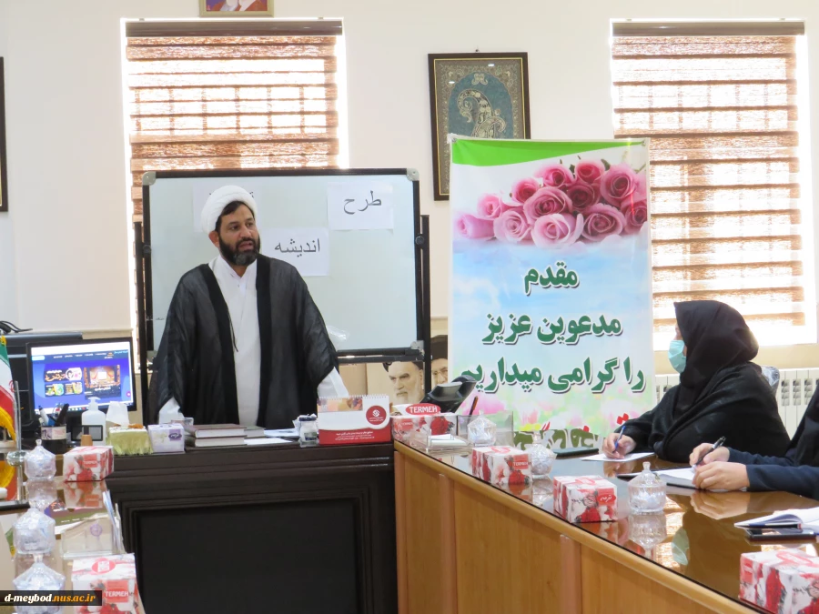 برگزاری جلسه توجیهی طرح ملی اندیشه تمدن ساز توسط جناب آقای مروتی نماینده نهاد رهبری استان 2