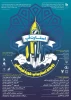 استارت آپ دوره فرهنگی 2