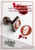 برگزاری نمایشگاه مجازی کارت ویزیت با همکاری انجمن علمی گرافیک اموزشکده فنی دختران میبد 2
