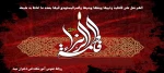 برگزاری نمایشگاه مجازی القاب دخت نبی اکرم همزمان با شهادت فاطمه زهرا (س) در آموزشکده فنی دختران میبد 2
