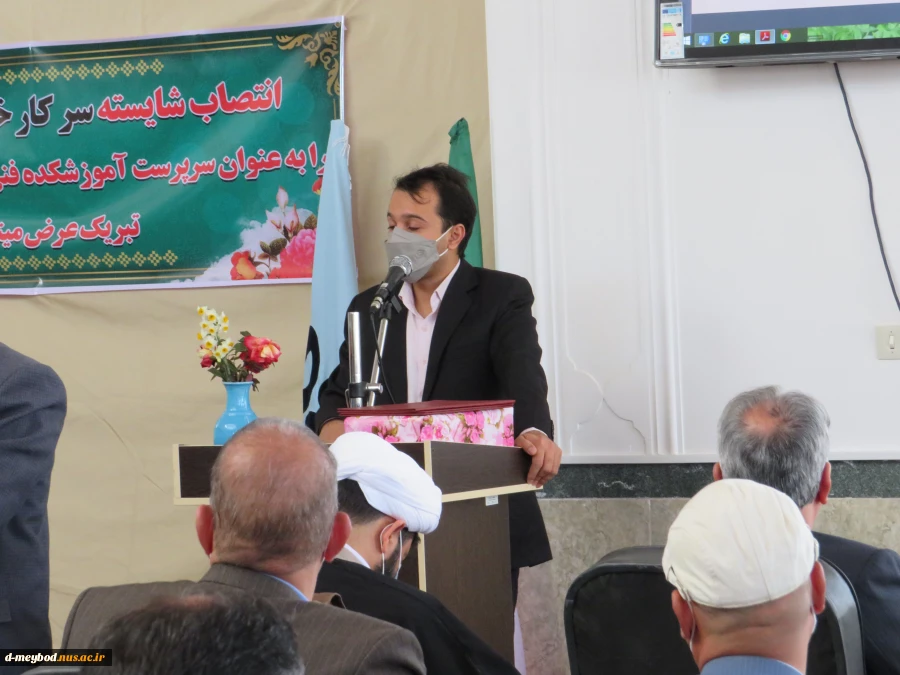 برگزاری جلسه تودیع ریاست سابق ومعارفه ریاست جدید آموزشکده فنی دختران میبد با حضور مسئولین شهرستان ورؤسای سایر مراکز دانشگاه فنی وحرفه ای استان 4