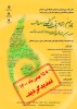 تمدبد جشنواره رویش
 2