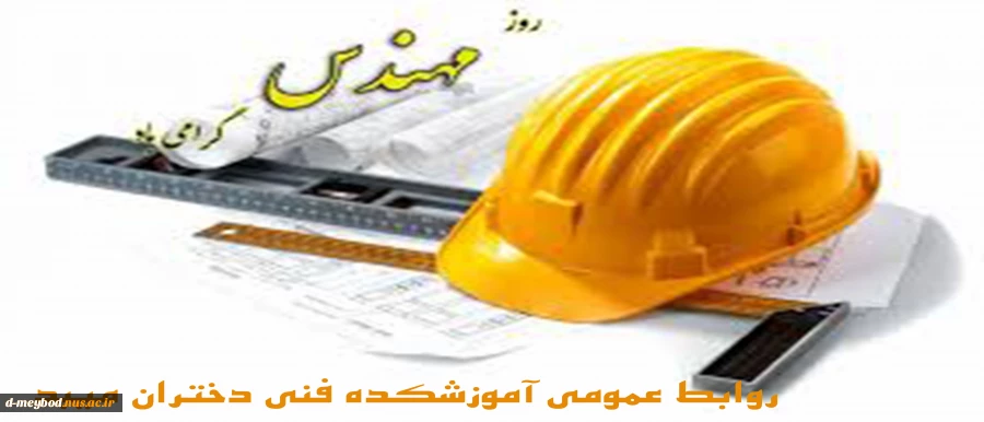تبریک 2