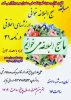 بگزاری مسابقه ارزشهای اخلاقی در نامه ۳۱ نهج البلاغه در آموزشکده فنی دختران میبد 2