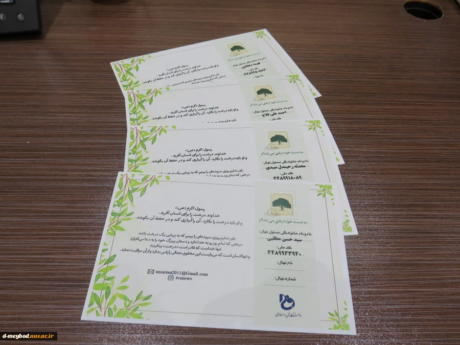 کاشت 135اصله درخت مثمروغیرمثمر به مناسبت روزدرختکاری وهفته منابع طبیعی در آموزشکده فنی دختران میبد 18