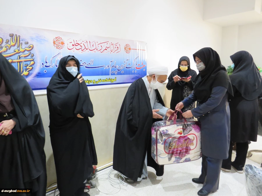 برگزاری مراسم عید مبعث وتقدیر از امام جماعت مرکز در آموزشکده فنی دختران میبد 9