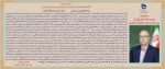 پیام تبریک نوروز 1401 2