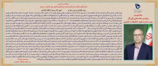 پیام تبریک نوروز 1401 2