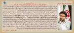 پیام تبریک نوروز 1401 2