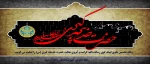 وفات حضرت خدیجه 2