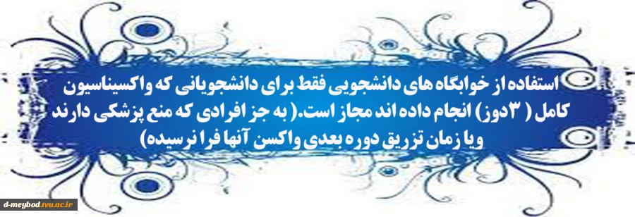 اطلاعیه 2